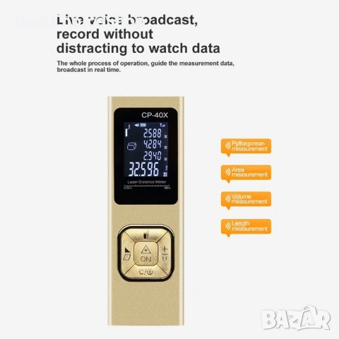 Лазерена рулетка/ Дистанционен / Мерител. Водоустойчив – 100м, снимка 8 - Измервателни инструменти - 53169996