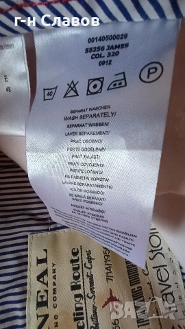 Оригинални McNeal, Mango H. E мъжки панталони 2 бр. , снимка 12 - Панталони - 52686233