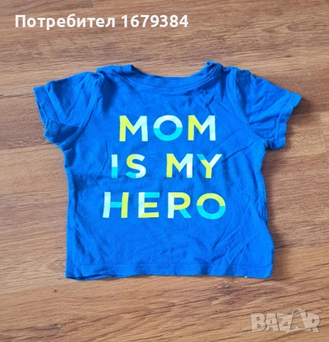 Бебешки дрехи от 2лв. за 12-18м, снимка 8 - Други - 51474131