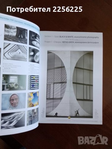 Шести международен фото салон Пловдив 2019г, снимка 8 - Енциклопедии, справочници - 50695782