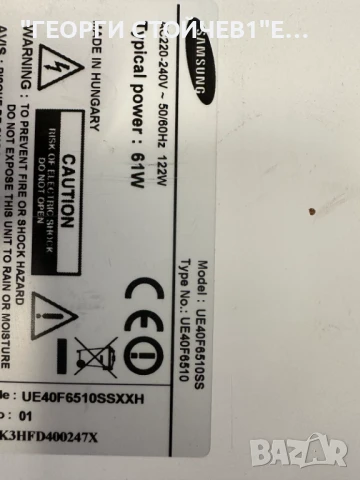 UE40F6510SS    BN41-01958   BN94-06222B  BN44-00622B  L42X10_DHS  BN41-01939     CY-GF400CSLV2H , снимка 3 - Части и Платки - 50979040