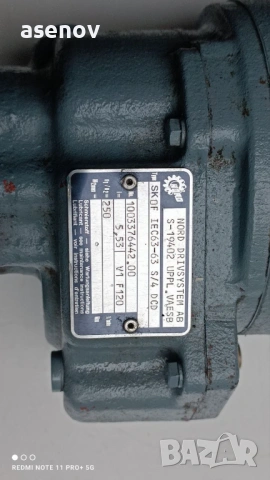 редуктор- 250 оборота, снимка 4 - Електродвигатели - 53510693