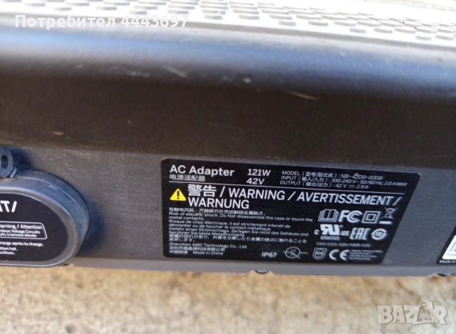 Спешна цена няма повреда!, снимка 3 - Велосипеди - 52941588