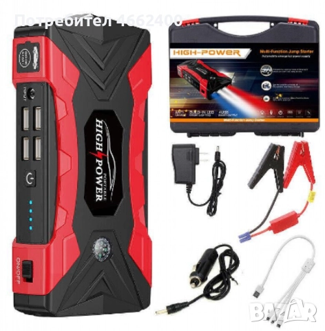 Мултифункционален стартер за кола