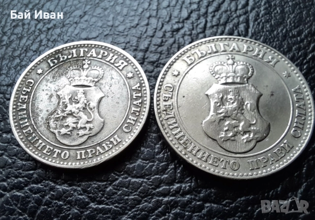 Стара монета/и 10 и 20 стотинки 1912 г. /1/ България - топ цена !, снимка 7 - Нумизматика и бонистика - 38536797