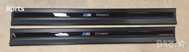Декоративни интериорни лайсни около прагове BMW E36 coupe club sport 