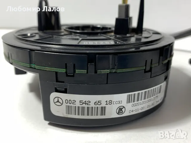 Лостчета светлини, чистачки и лентов кабел за Мерцедес Mercedes Aclass 0025426518 , 1685450110, снимка 2 - Части - 49230959