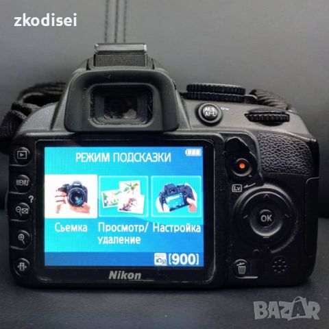 Фотоапарат с обектив NIKON - D3100, снимка 4 - Фотоапарати - 46788620