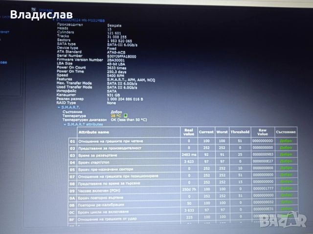 ASUS X555L работещ на части , снимка 9 - Части за лаптопи - 52896830