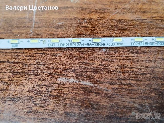  LBM215P1304-BA-3S(HF)(0)  / M215HGE-P03   22", снимка 2 - Части и Платки - 45701354