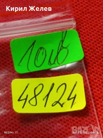 Стар механичен часовник дамски Заря СССР 17 камъка за ремонт части КОЛЕКЦИЯ 48124, снимка 8 - Антикварни и старинни предмети - 50137100