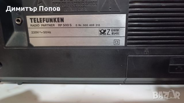 Радио Telefunken RP500S, снимка 4 - Колекции - 46411125