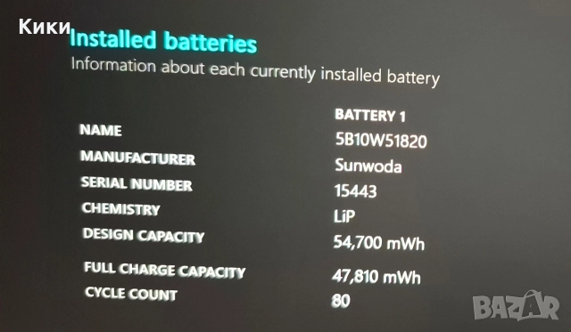 Lenovo ThinkPad X13 , снимка 7 - Лаптопи за работа - 52671977