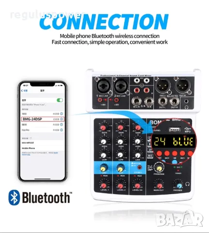 Смесителен пулт BMG-04F DSP24, DJ MIXER, BLUETOOTH, Usb Player, 24 DSP Effect Echo,, снимка 6 - Аудиосистеми - 50236171