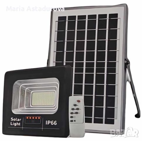 Комплект соларна лампа с дистанционно и соларен панел, 300W мощност,IP66, снимка 1 - Дронове и аксесоари - 45839379