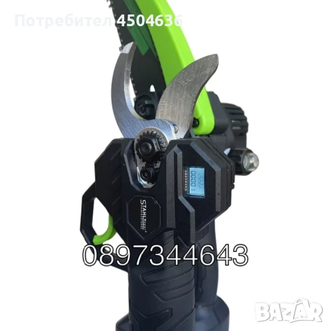 2в1 Акумулаторна Лозарска Ножица и Трион с Омасляване 36V 8AH STAHLMAYER, снимка 6 - Градински инструменти - 50967999