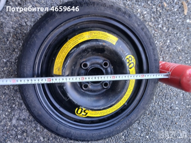 Резервна гума патерица , снимка 7 - Гуми и джанти - 52547831