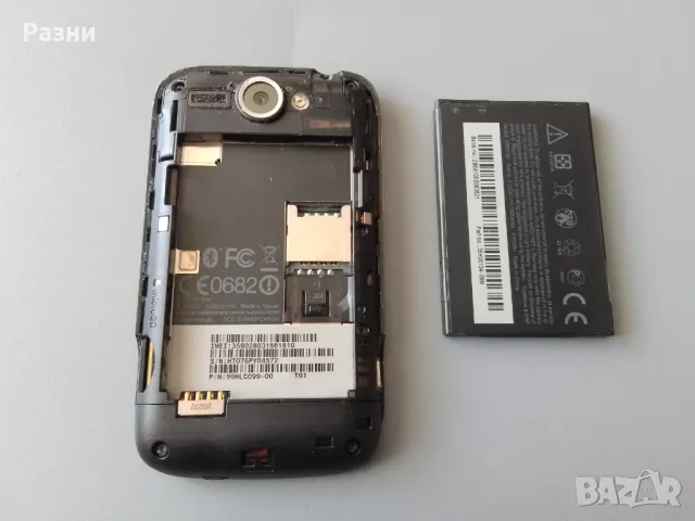 HTC Wildfire в отлично състояние, снимка 5 - HTC - 47016138