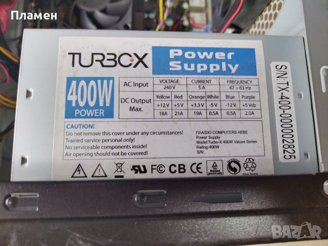 Настолен компютър Turbo-X Sphere Micro 001 , снимка 9 - За дома - 46127822