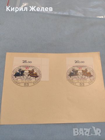 Стари пощенски марки с печат 1975г. Германия за КОЛЕКЦИЯ ДЕКОРАЦИЯ 46000, снимка 1 - Филателия - 46279818