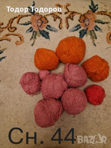 Прежда - различни видове, снимка 8 - Други - 50911203