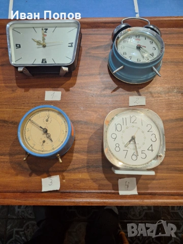 Будилници механични Китай, Полша и Германия -  четири броя