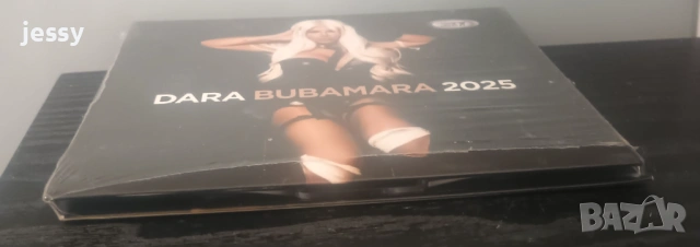 Dara Bubamara - Колекция от дискове, снимка 16 - CD дискове - 52016940