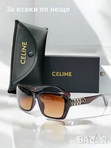 Слънчеви очила с UV400 защита с ПОДАРЪК🎁калъф и кутия Celine😎Bulgari😎 Код D1383, снимка 2 - Слънчеви и диоптрични очила - 48074941