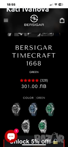 Мъжки автоматичен часовник BERSIGAR, елегантен,  механичен ръчен часовник със сапфирено стъкло, снимка 2 - Водоустойчиви - 50666744