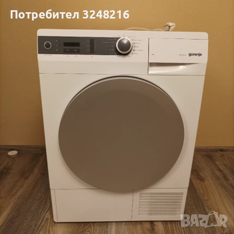 Сушилня Gorenije, кондензационна