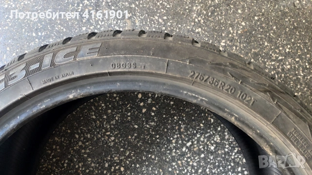 Зимни гуми 2бр. TOYO OBSERVE G3-ICE - 275/35 R20 102T, снимка 5 - Гуми и джанти - 53610831