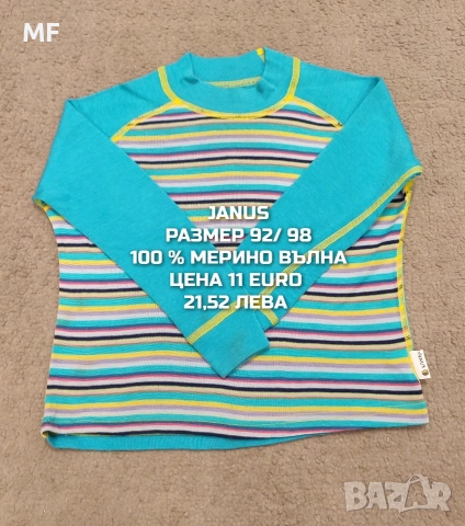 МЕРИНО ВЪЛНА ЗА ДЕЦА РАЗМЕР 3,4 ГОДИНИ , снимка 3 - Детски комплекти - 53568049