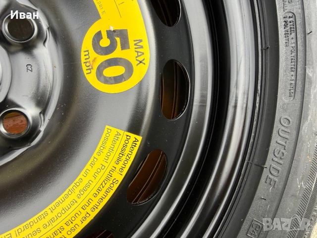 Авариен Комплект 16" Гума C Джанта 5х112/Крик/Ключ/Кука -VW/AUDI/ VAG- , снимка 12 - Гуми и джанти - 53892550