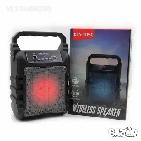 Bluetooth Тонколона KTS-1050 + ПОДАРЪК: Микрофон, снимка 3 - Радиокасетофони, транзистори - 50762829