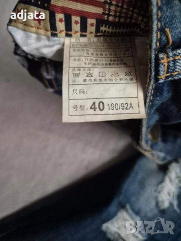 Дънки 2бр. , снимка 6 - Дънки - 52052045