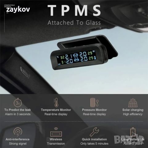 TPMS Соларна система за следене на налягането в гумите 22-87 Psi, снимка 5 - Аксесоари и консумативи - 45890744