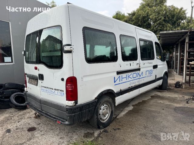 Renault Master 2.8 DTI на части, снимка 4 - Бусове и автобуси - 46644827