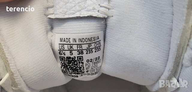 Бели кецки Adidas, снимка 10 - Маратонки - 53962006