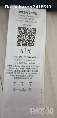 Armani Exchange A/X Mens Down Jacket Size L ОРИГИНАЛ! Мъжко Пухено Яке!, снимка 14 - Якета - 47720049