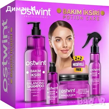 Протеинов комплект за грижа за косата Ostwint Hair Potion ., снимка 1 - Продукти за коса - 48680874