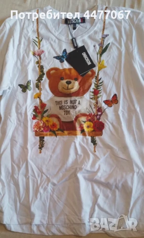 Дамска  бяла тениска