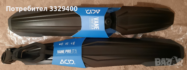 CUBE VANE PRO-27.5’-комплект нови калници за велосипед