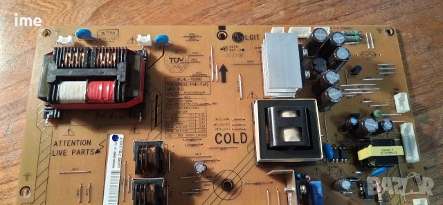 Power Board PLHL-T826D. Свален от LED Телевизор Philips 32PFL8404H/12 с панел LK315D3LZ93..., снимка 7 - Части и Платки - 54090883