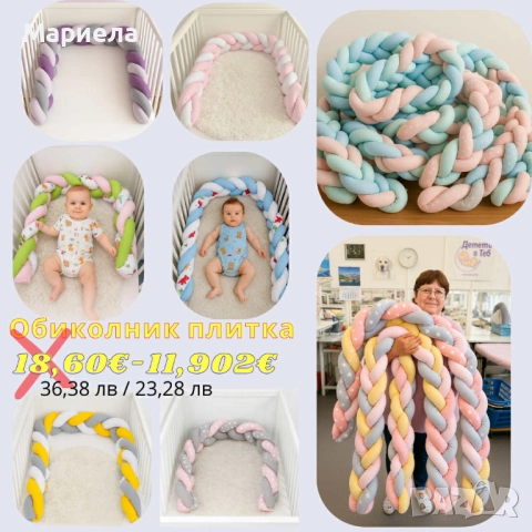 Обиколник-плитка 