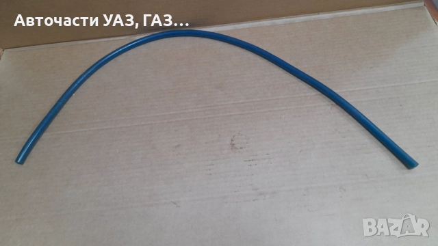 ТРЪБИЧКА ЗАЩИТНА /БРОНЯ/ЖИЛО СМУКАЧ Газ-2410, 31029, ГАЗЕЛА 900мм