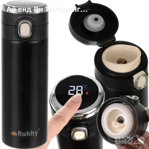 Термо чаша с LED дисплей за температура