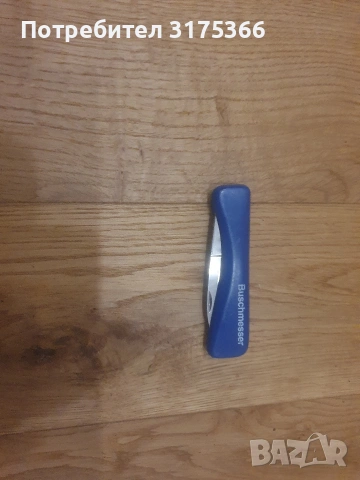 Оригинална джобна ножка нож Солинген незаточвана, снимка 4 - Ножове - 54020270