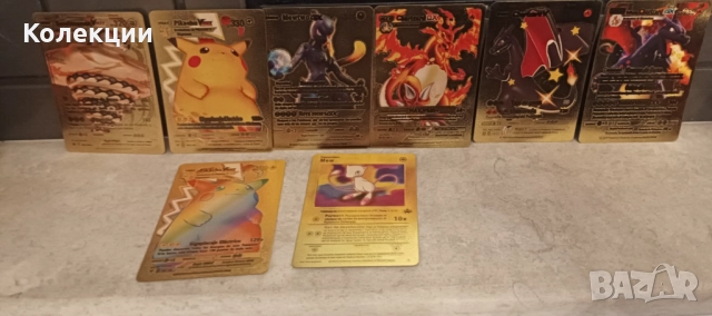 Разнообразие от златни и сребърни карти на Покемон Pokémon cards ЧАСТ 11, снимка 2 - Колекции - 52030188