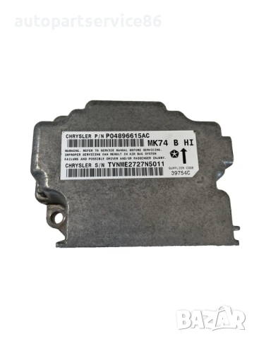 Централа - айрбег  за Jeep Patriot 2.4 Бензин (2008) P04896615AC