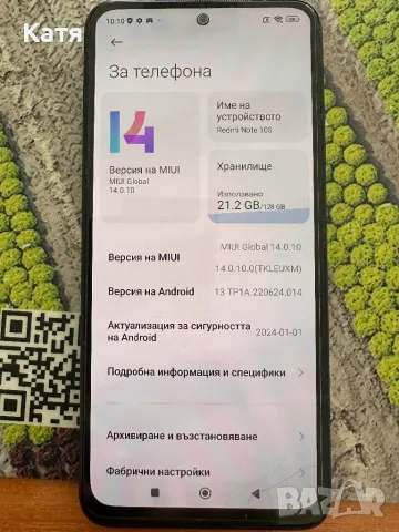 Xiaomi Redmi Note 10s, снимка 7 - Xiaomi - 47975446